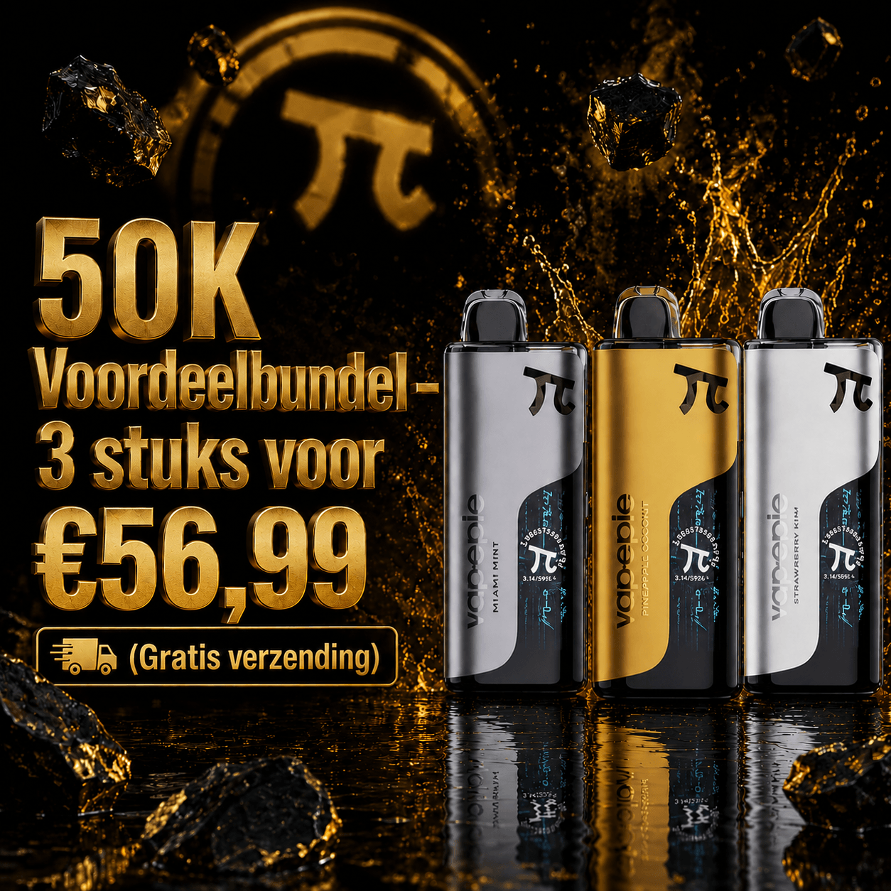 🆕50K Matrix voordeelset (3 stuks) – Gratis verzending（5% nicotinegehalte）
