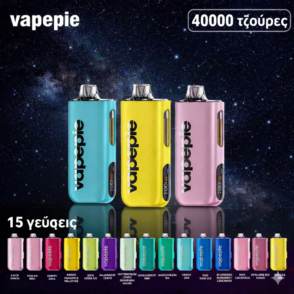 VAPEPIE MAX 40000 ρουφηξιές 5%